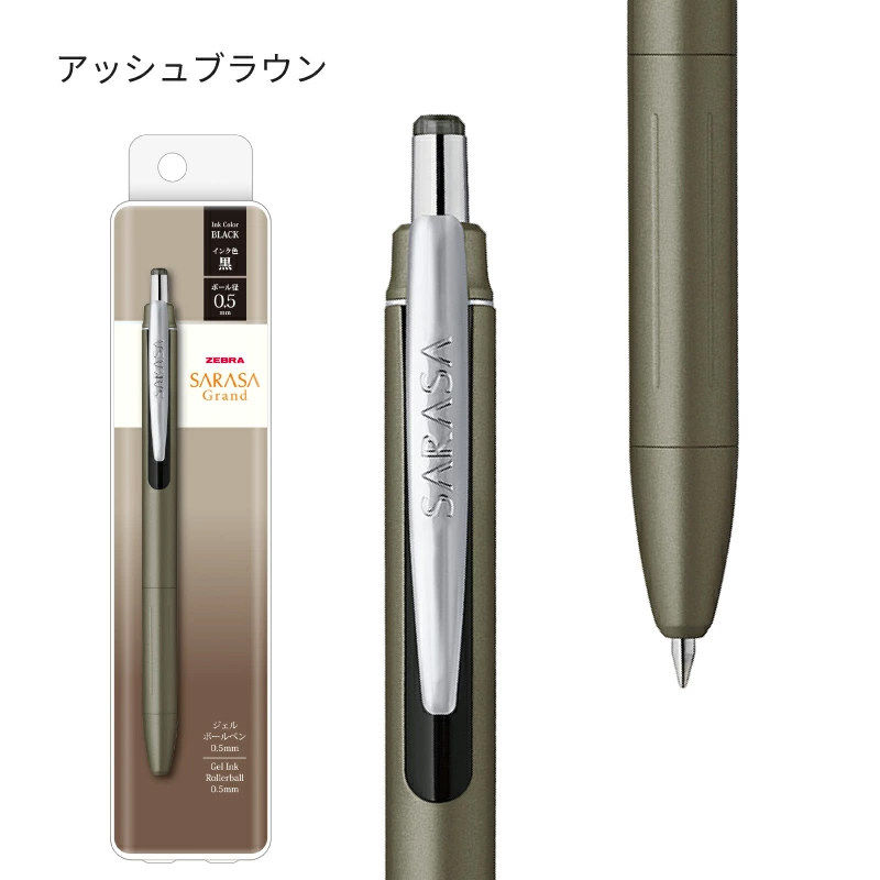 قلم جل جديد من زيبرا JJ57 سارا - مراجعة Zebra Pen Sarasa وسعره